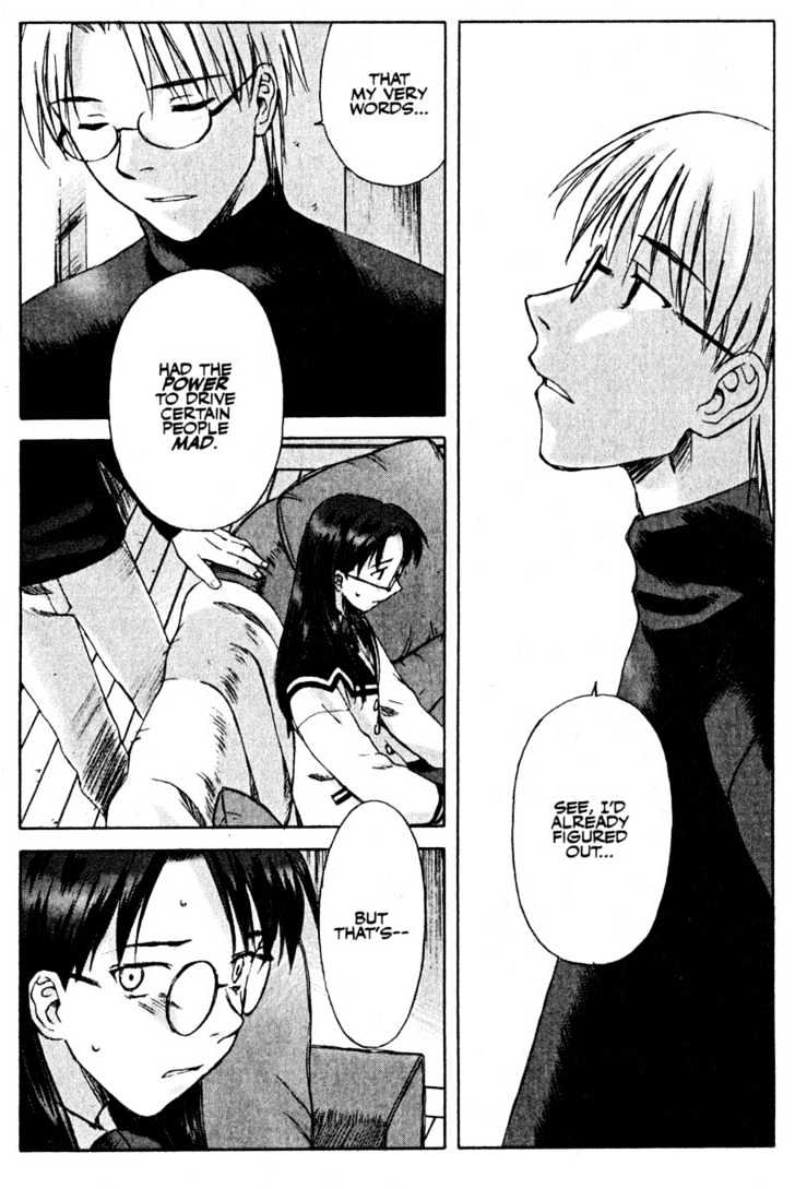Boogiepop Dual Chapter 9 page 21 - Chapter 9 : Beat of Destruction