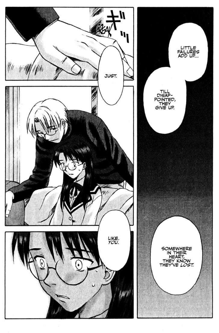 Boogiepop Dual Chapter 9 page 22 - Chapter 9 : Beat of Destruction