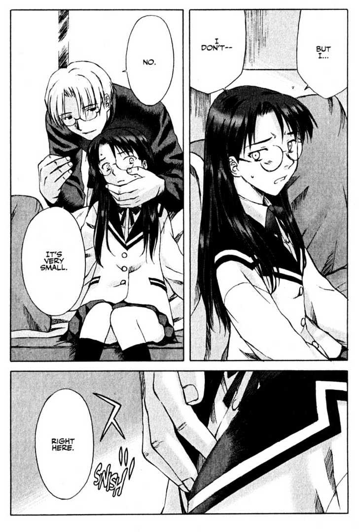 Boogiepop Dual Chapter 9 page 23 - Chapter 9 : Beat of Destruction