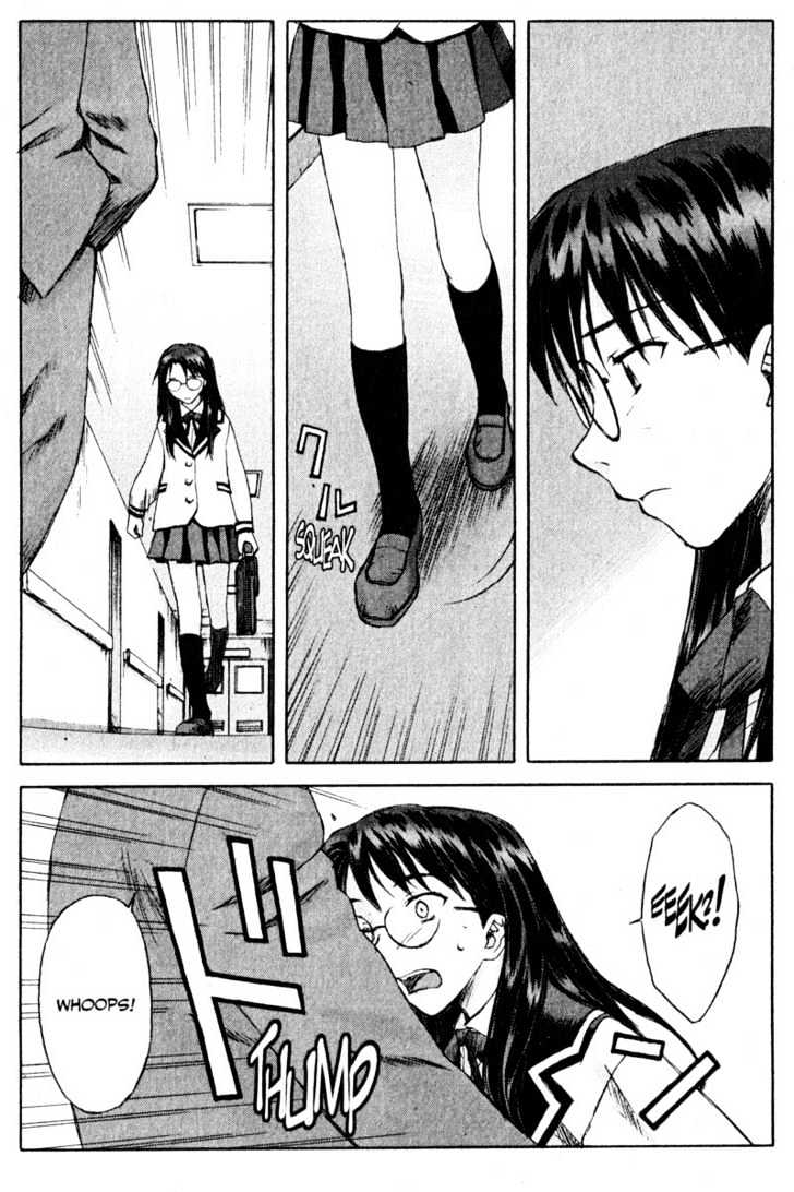 Boogiepop Dual Chapter 9 page 3 - Chapter 9 : Beat of Destruction