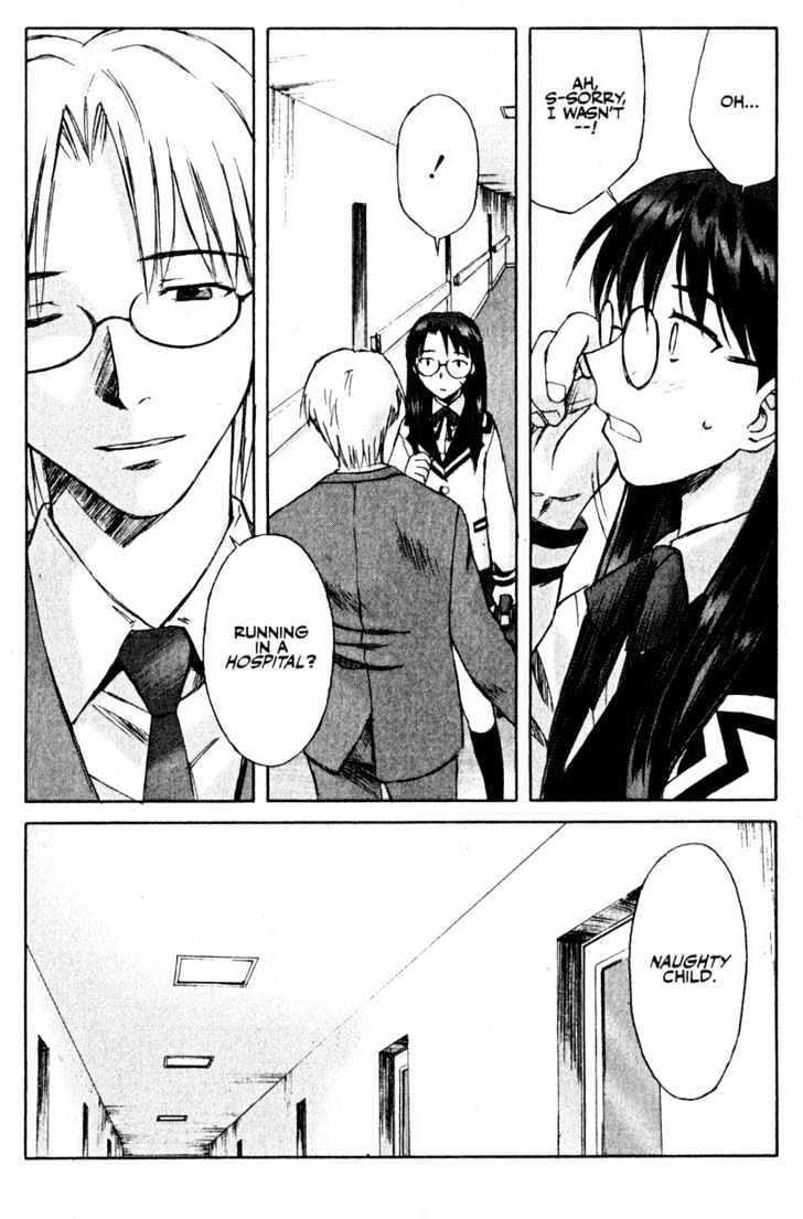 Boogiepop Dual Chapter 9 page 4 - Chapter 9 : Beat of Destruction