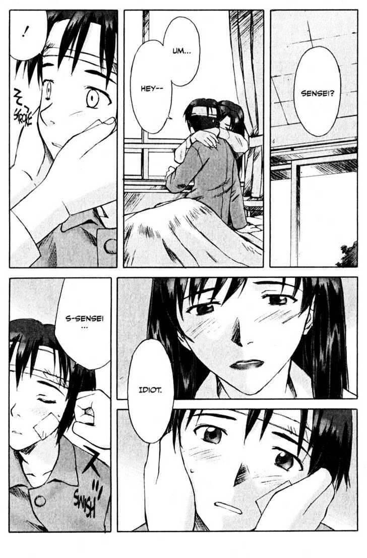 Boogiepop Dual Chapter 9 page 5 - Chapter 9 : Beat of Destruction