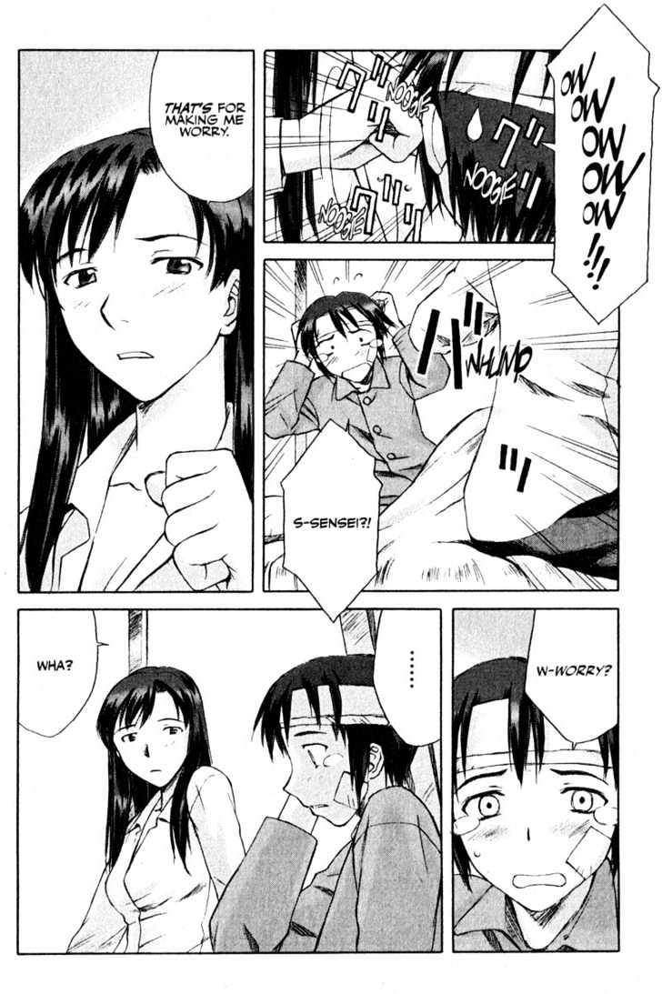 Boogiepop Dual Chapter 9 page 6 - Chapter 9 : Beat of Destruction