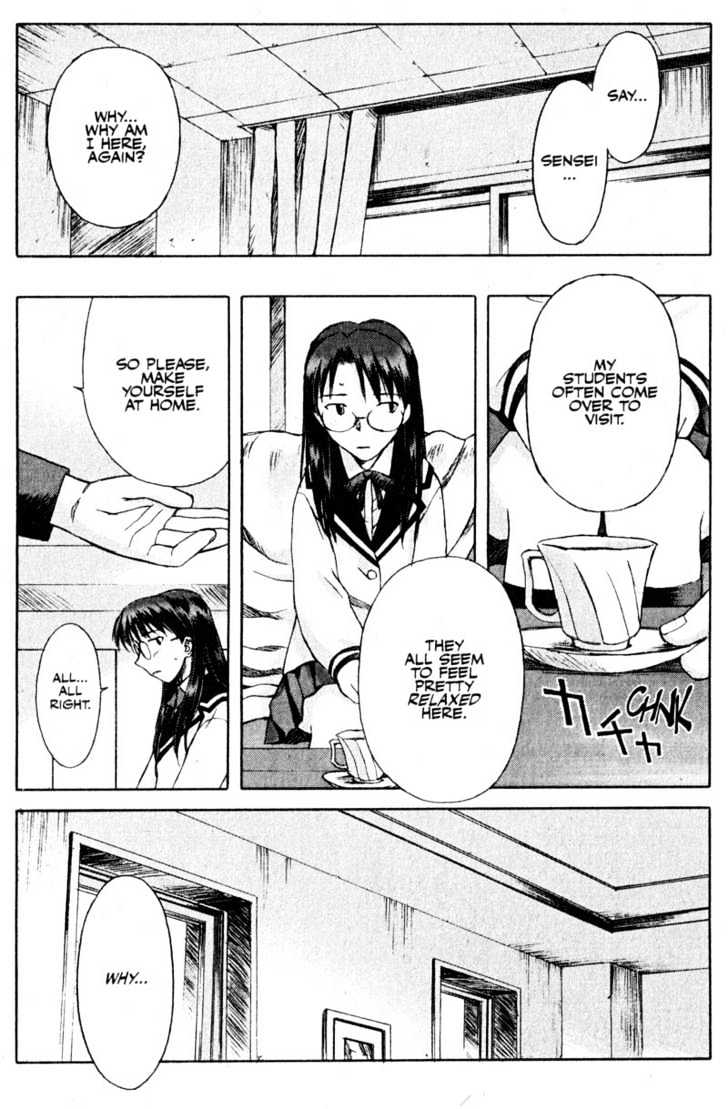Boogiepop Dual Chapter 9 page 7 - Chapter 9 : Beat of Destruction
