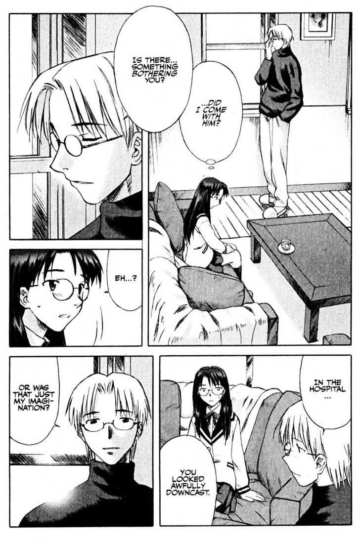 Boogiepop Dual Chapter 9 page 8 - Chapter 9 : Beat of Destruction