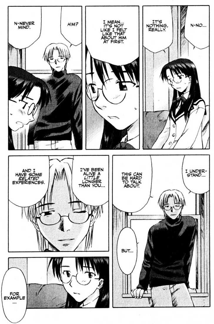 Boogiepop Dual Chapter 9 page 9 - Chapter 9 : Beat of Destruction