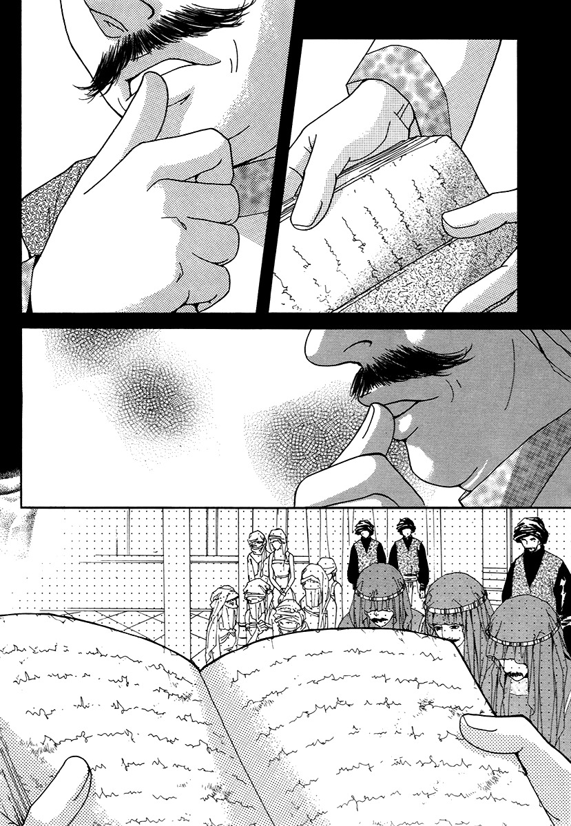 Book Club Chapter 10 page 6 - Chapter 10