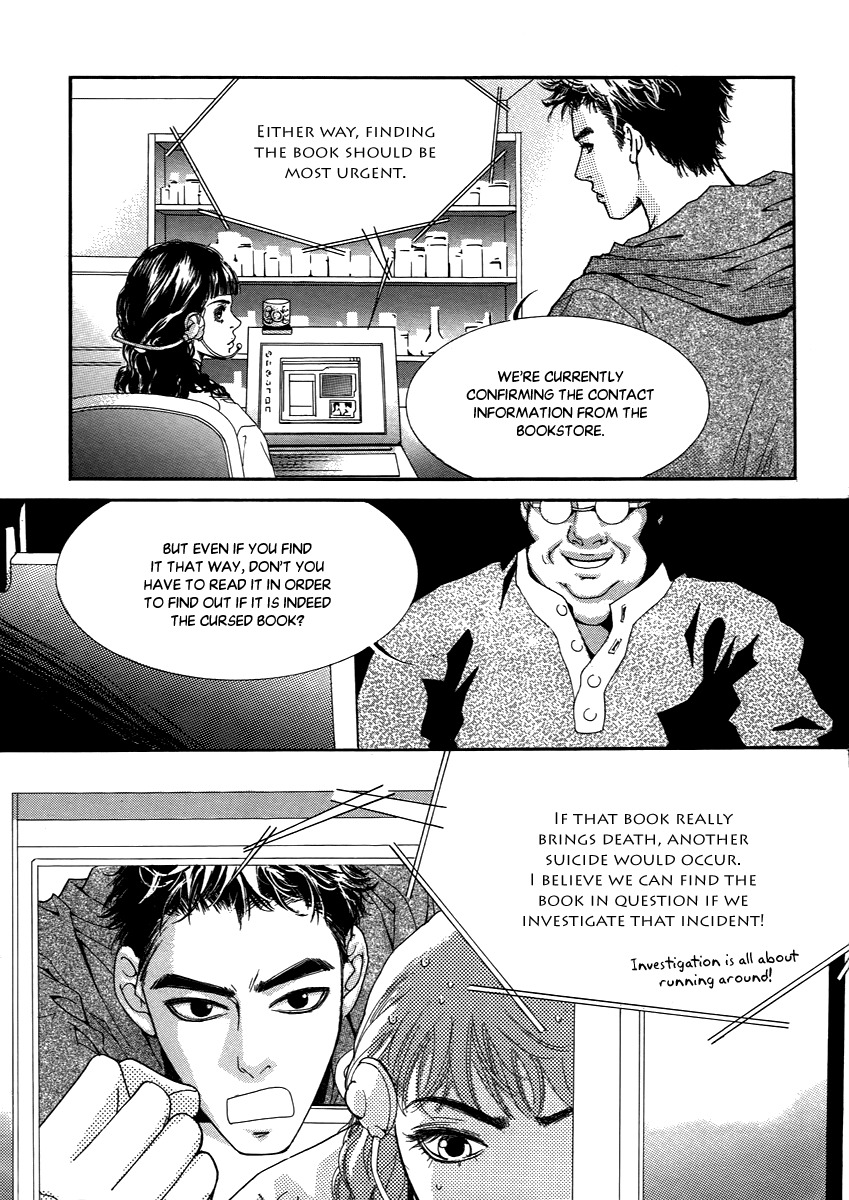 Book Club Chapter 11 page 17 - Chapter 11