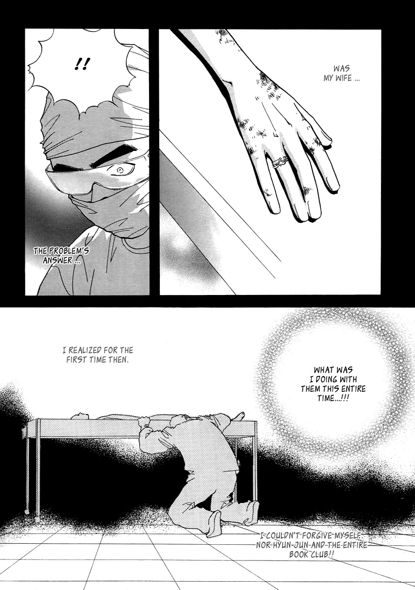 Book Club Chapter 18.1 page 24 - Chapter 18.1