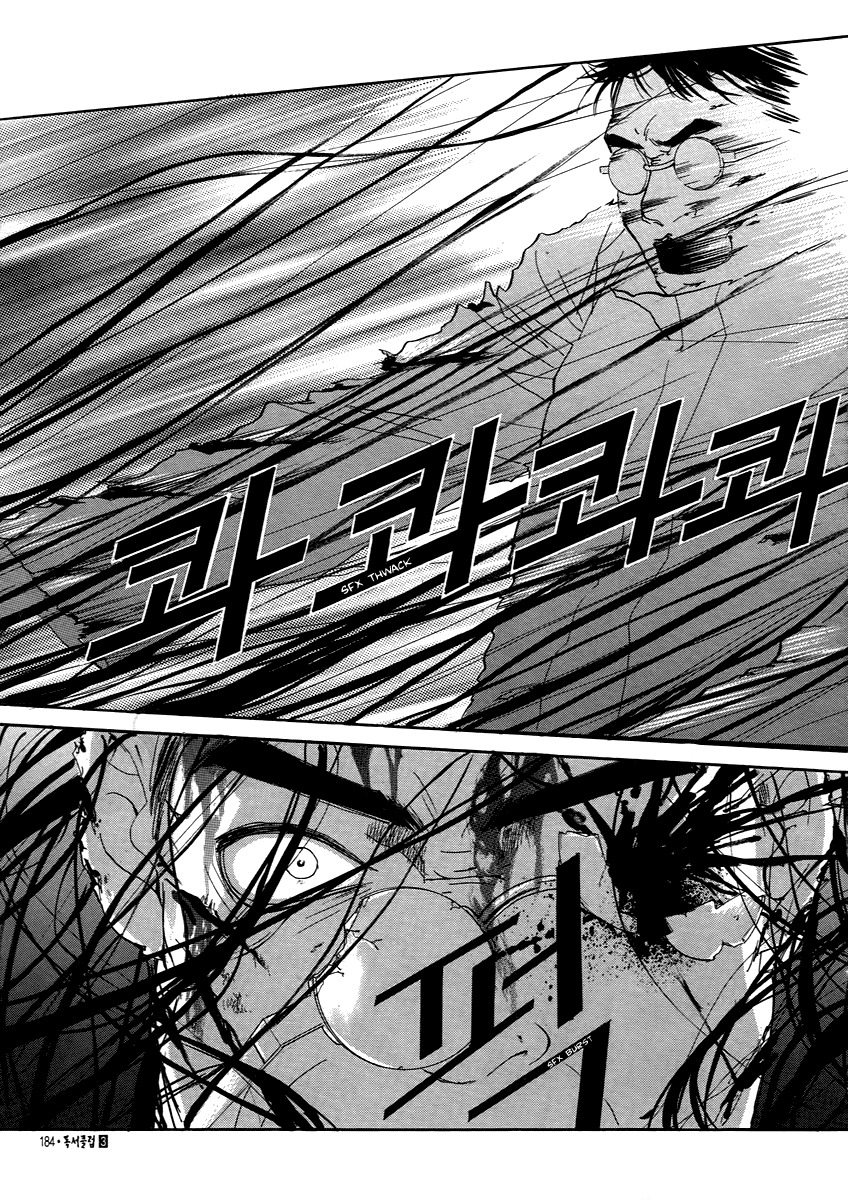 Book Club Chapter 18.1 page 35 - Chapter 18.1
