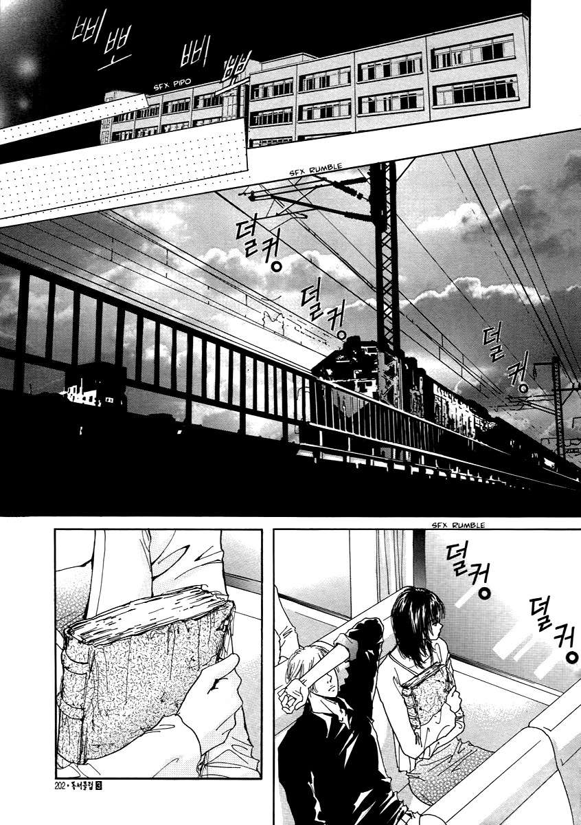 Book Club Chapter 18.2 page 15 - Chapter 18.2: [Final]