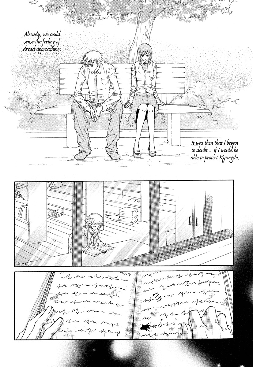 Book Club Chapter 2 page 17 - Chapter 2