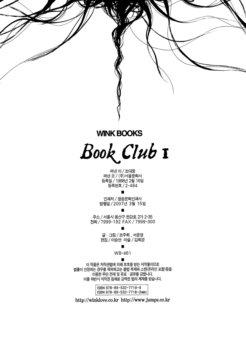 Book Club Chapter 6 page 35 - Chapter 6