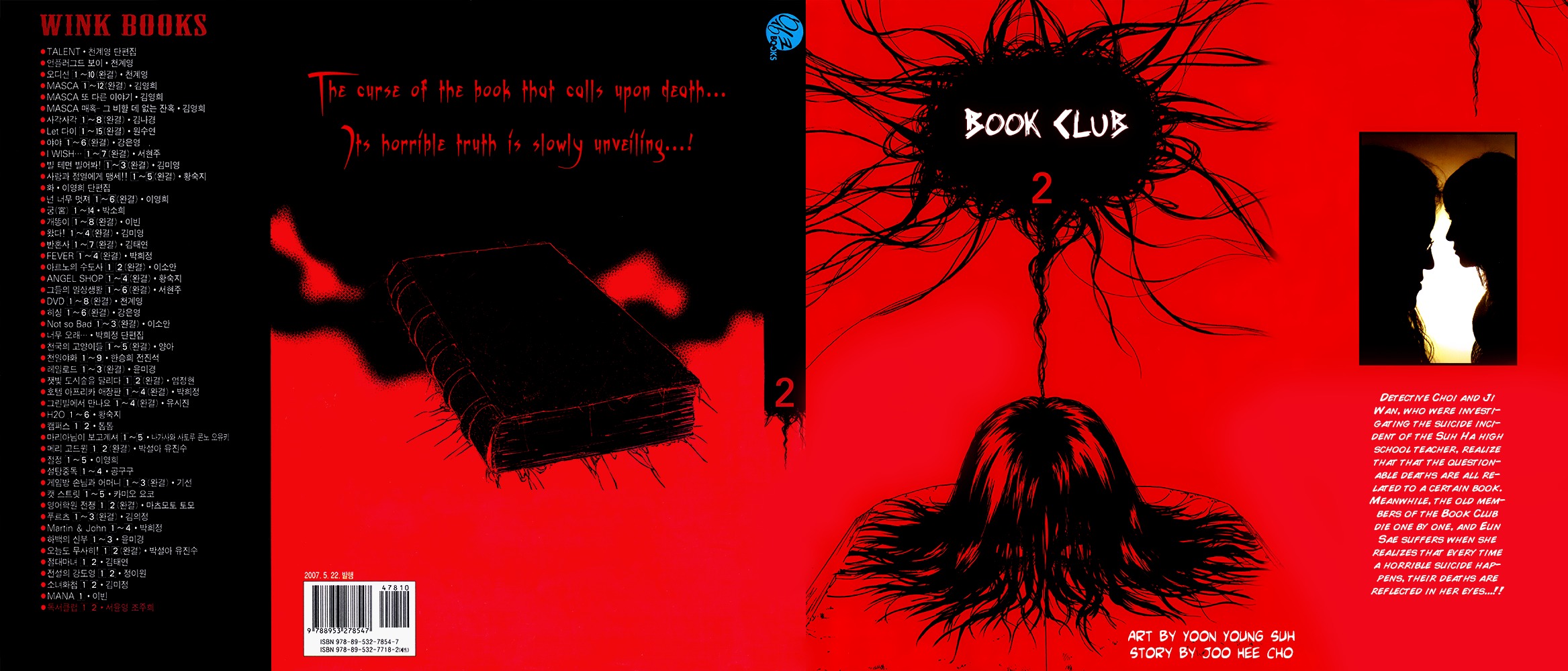 Book Club Chapter 7 page 3 - Chapter 7