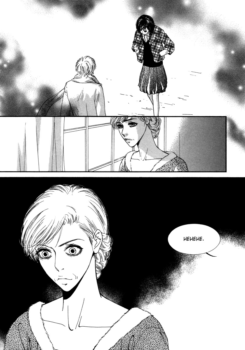 Book Club Chapter 9 page 7 - Chapter 9