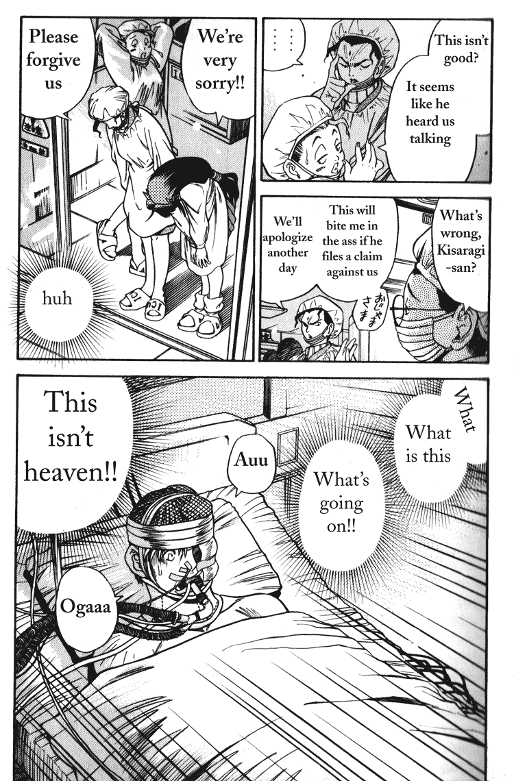 Booking Life Chapter 1 page 15 - Chapter 1