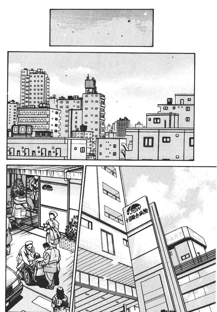 Booking Life Chapter 1 page 18 - Chapter 1