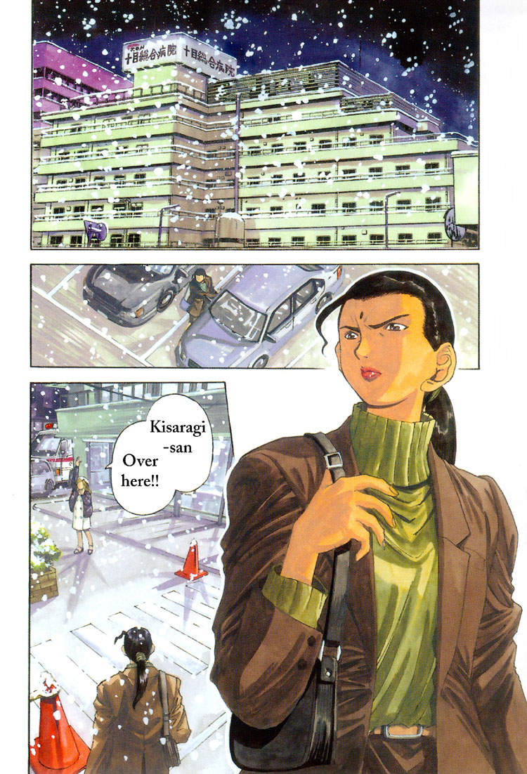 Booking Life Chapter 1 page 4 - Chapter 1