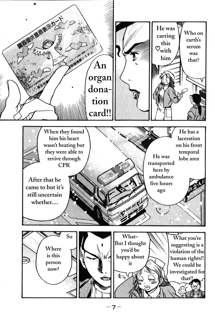 Booking Life Chapter 1 page 7 - Chapter 1