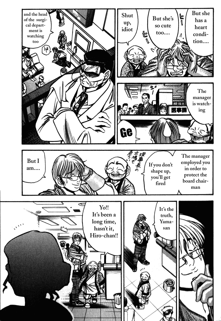 Booking Life Chapter 10 page 12 - Chapter 10: Under Age I