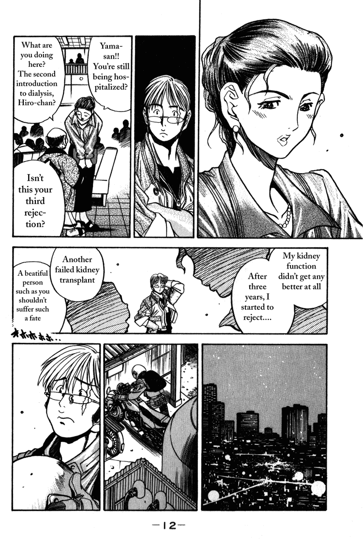 Booking Life Chapter 10 page 13 - Chapter 10: Under Age I
