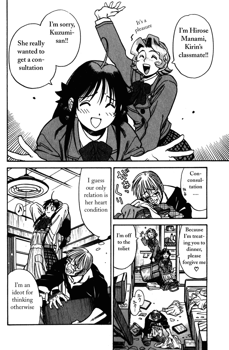 Booking Life Chapter 10 page 15 - Chapter 10: Under Age I