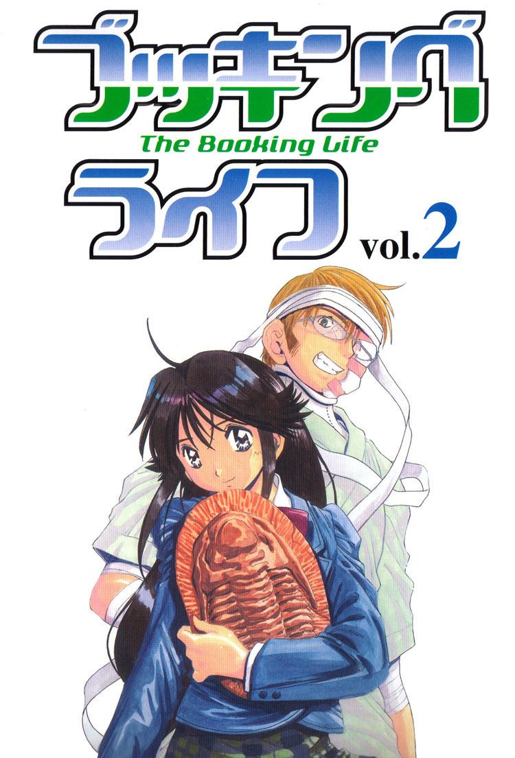 Booking Life Chapter 10 page 2 - Chapter 10: Under Age I