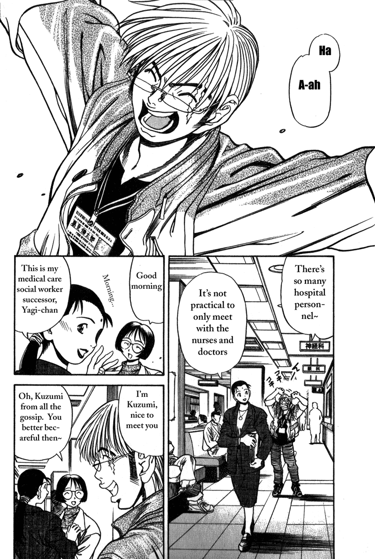 Booking Life Chapter 10 page 7 - Chapter 10: Under Age I