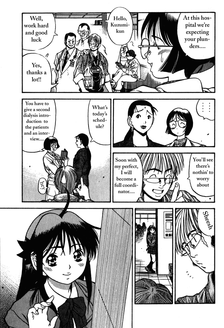 Booking Life Chapter 10 page 8 - Chapter 10: Under Age I