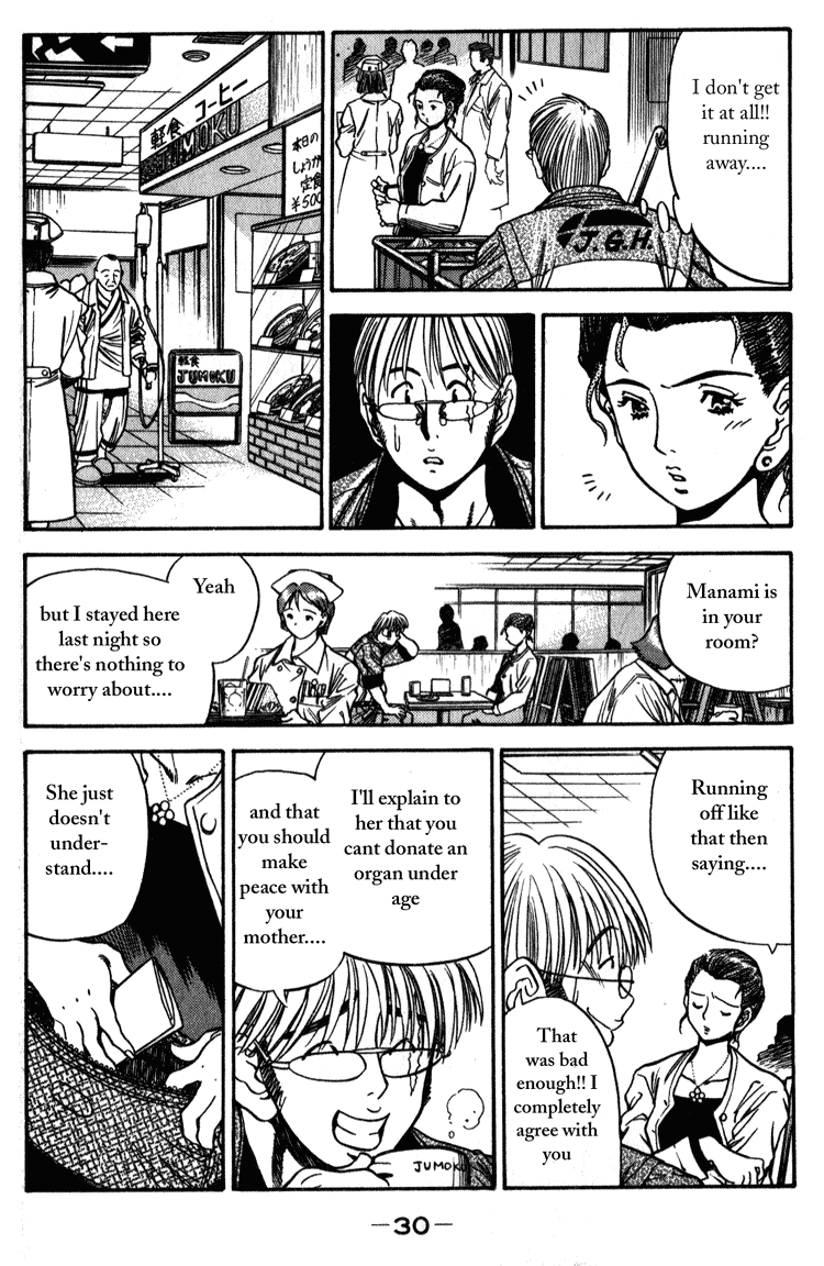 Booking Life Chapter 11 page 10 - Chapter 11: Under Age II