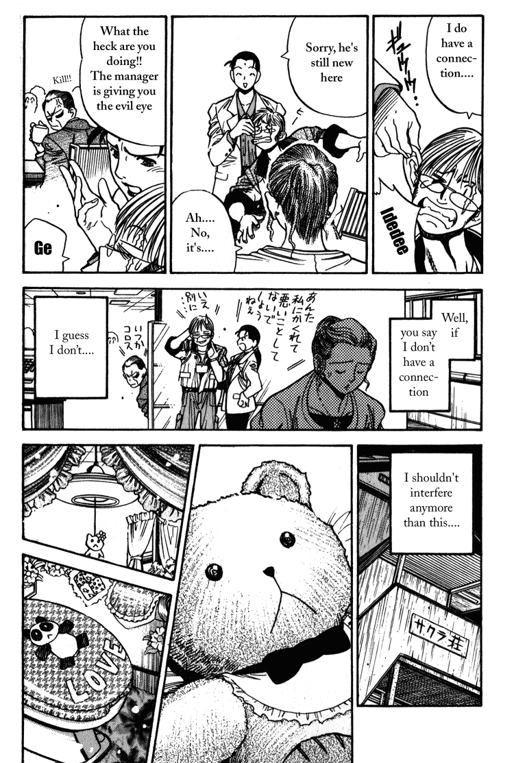 Booking Life Chapter 11 page 12 - Chapter 11: Under Age II