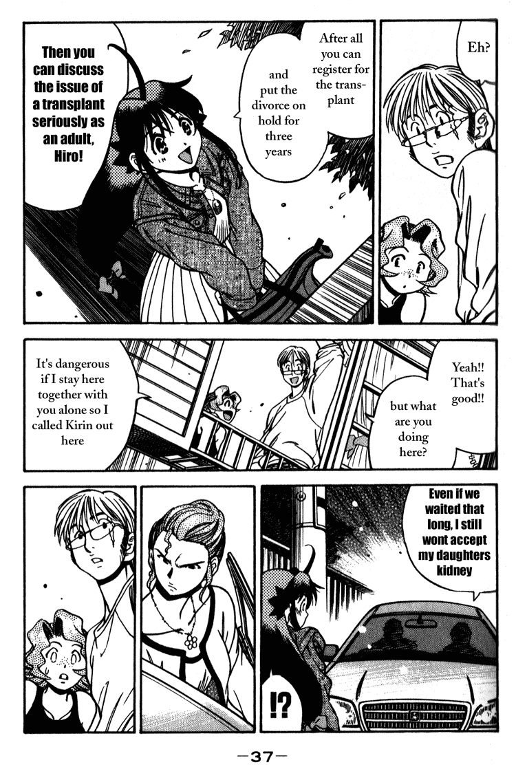 Booking Life Chapter 11 page 17 - Chapter 11: Under Age II