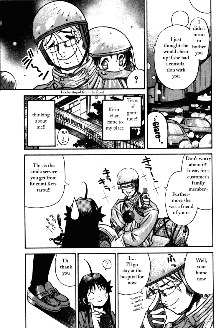 Booking Life Chapter 11 page 3 - Chapter 11: Under Age II