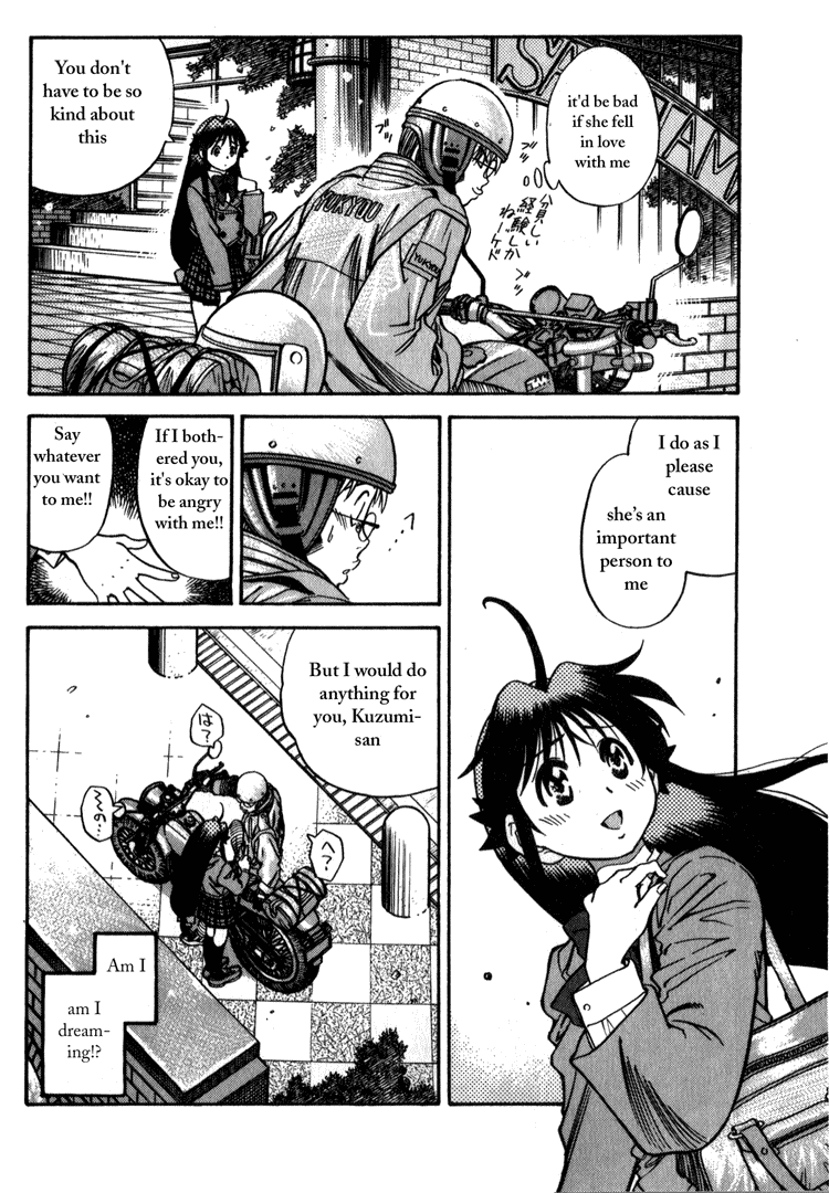 Booking Life Chapter 11 page 4 - Chapter 11: Under Age II