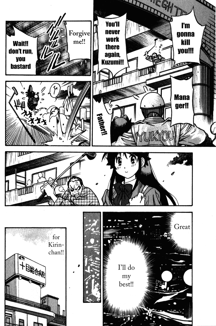 Booking Life Chapter 11 page 6 - Chapter 11: Under Age II