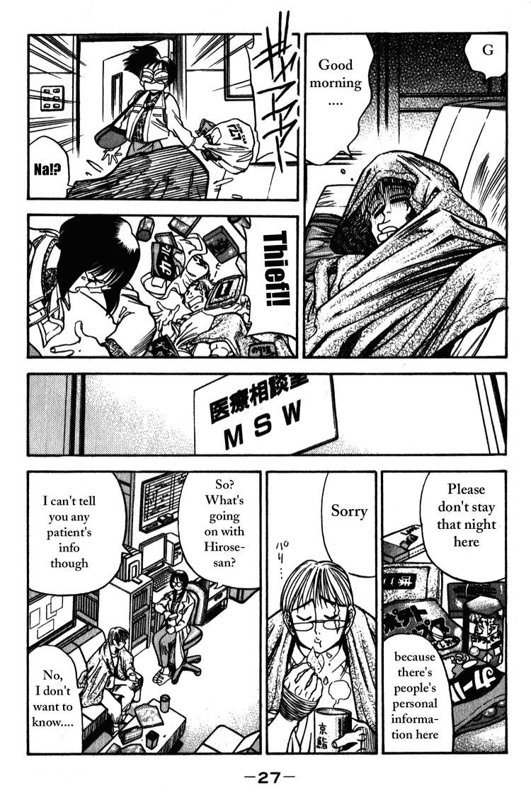 Booking Life Chapter 11 page 7 - Chapter 11: Under Age II