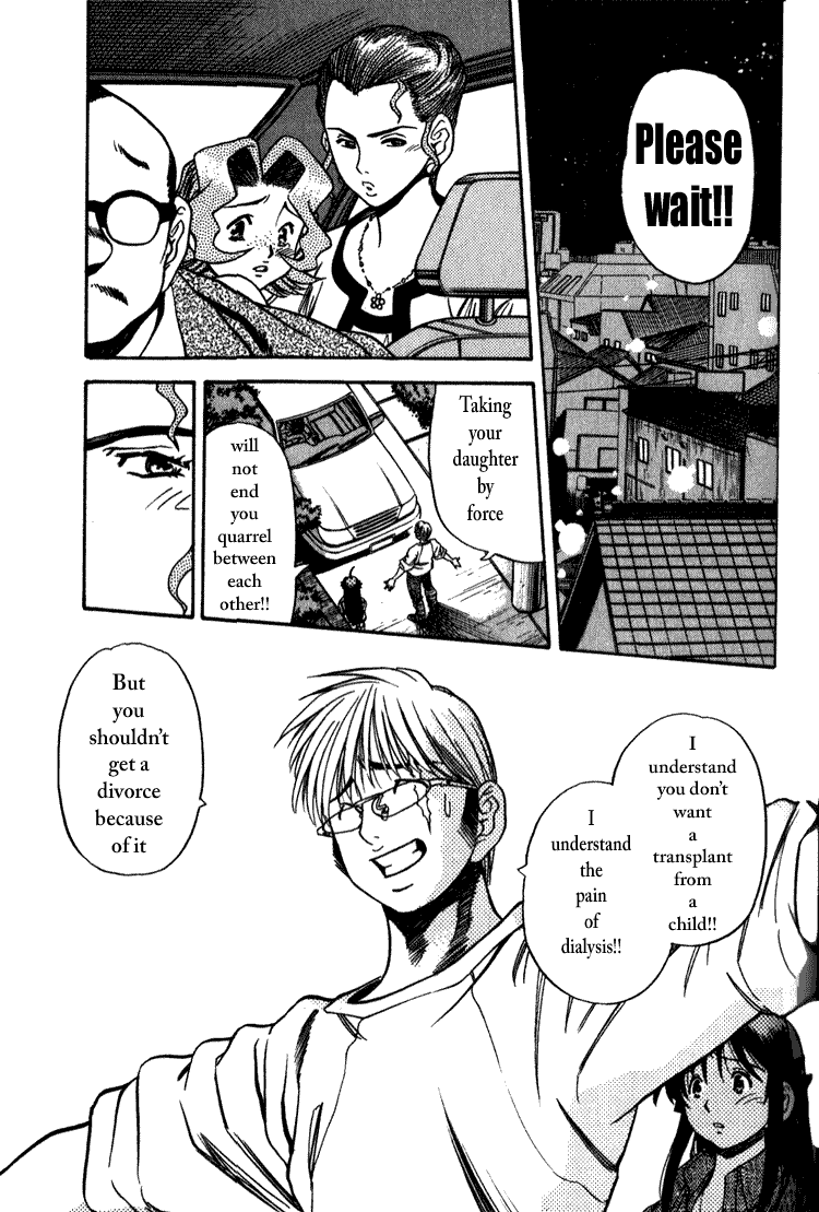 Booking Life Chapter 12 page 1 - Chapter 12: Under Age III