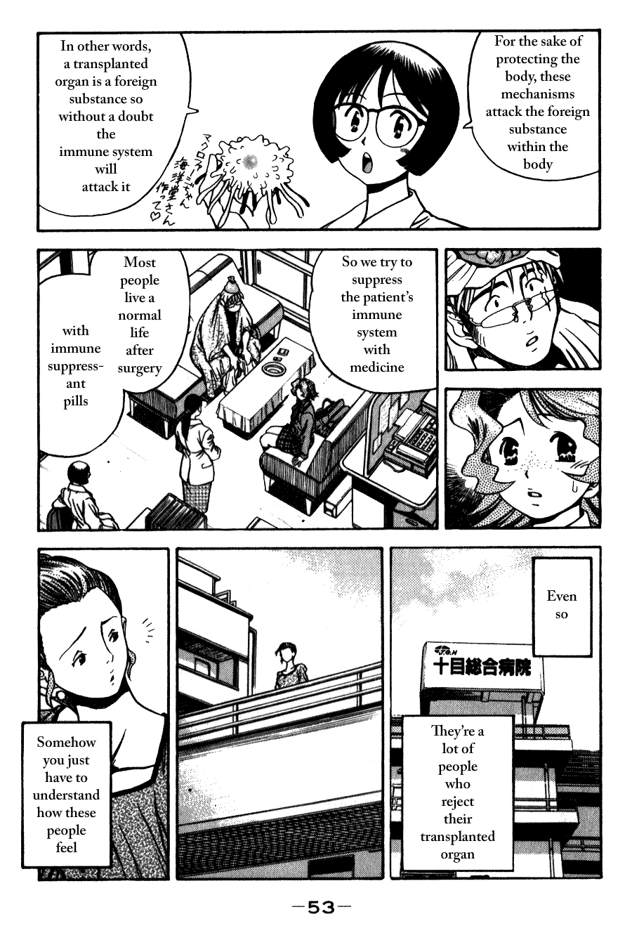 Booking Life Chapter 12 page 15 - Chapter 12: Under Age III