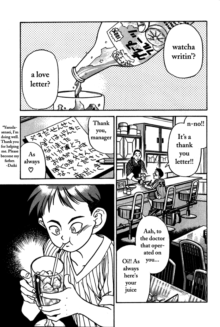 Booking Life Chapter 13 page 1 - Chapter 13: Grapefruit Juice I