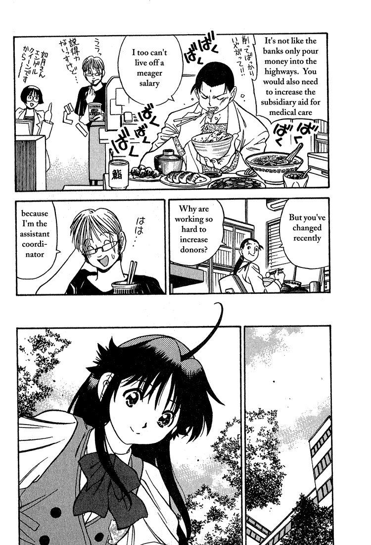 Booking Life Chapter 13 page 10 - Chapter 13: Grapefruit Juice I