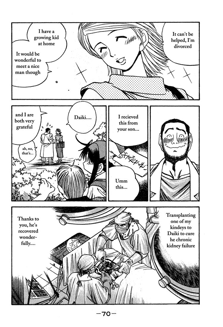 Booking Life Chapter 13 page 14 - Chapter 13: Grapefruit Juice I