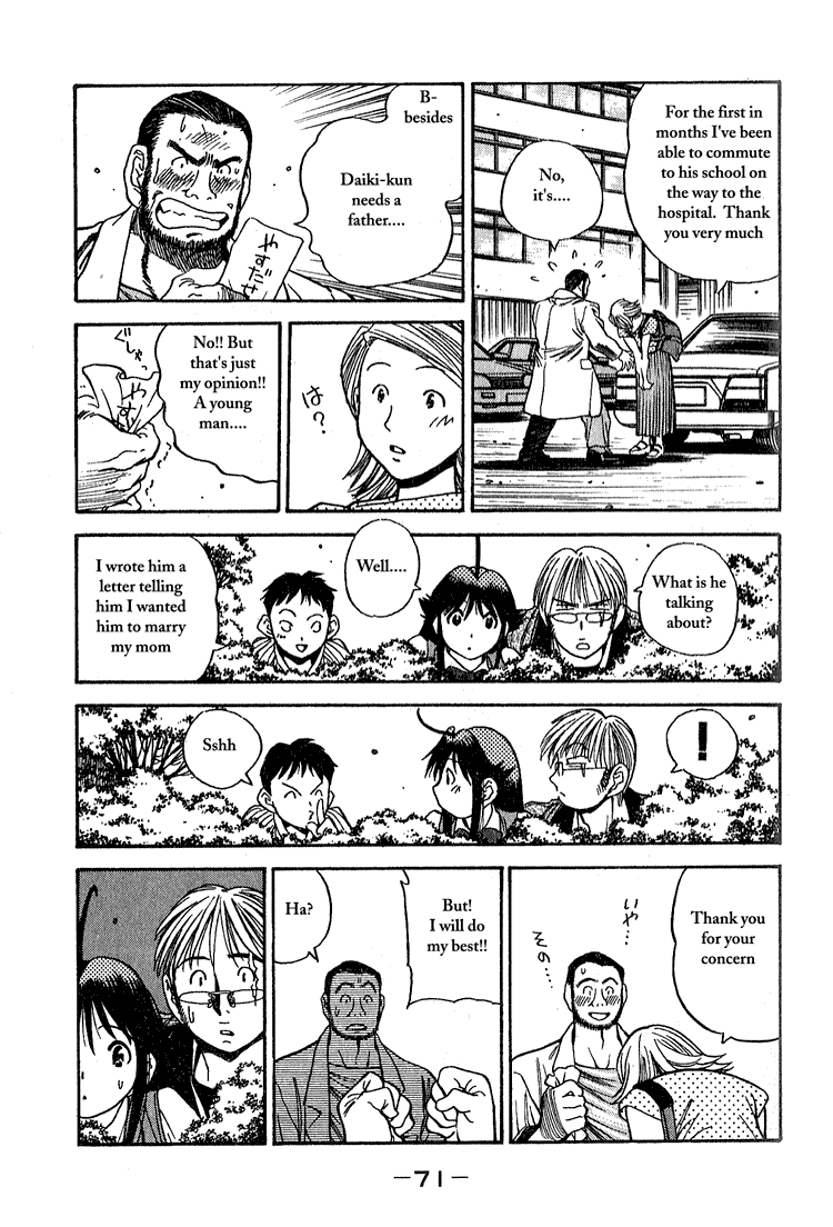 Booking Life Chapter 13 page 15 - Chapter 13: Grapefruit Juice I