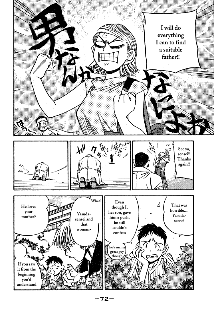 Booking Life Chapter 13 page 16 - Chapter 13: Grapefruit Juice I