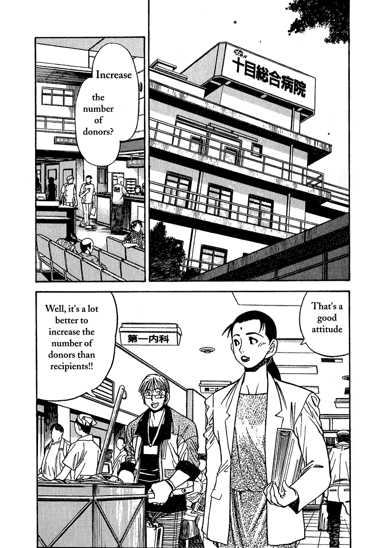Booking Life Chapter 13 page 3 - Chapter 13: Grapefruit Juice I