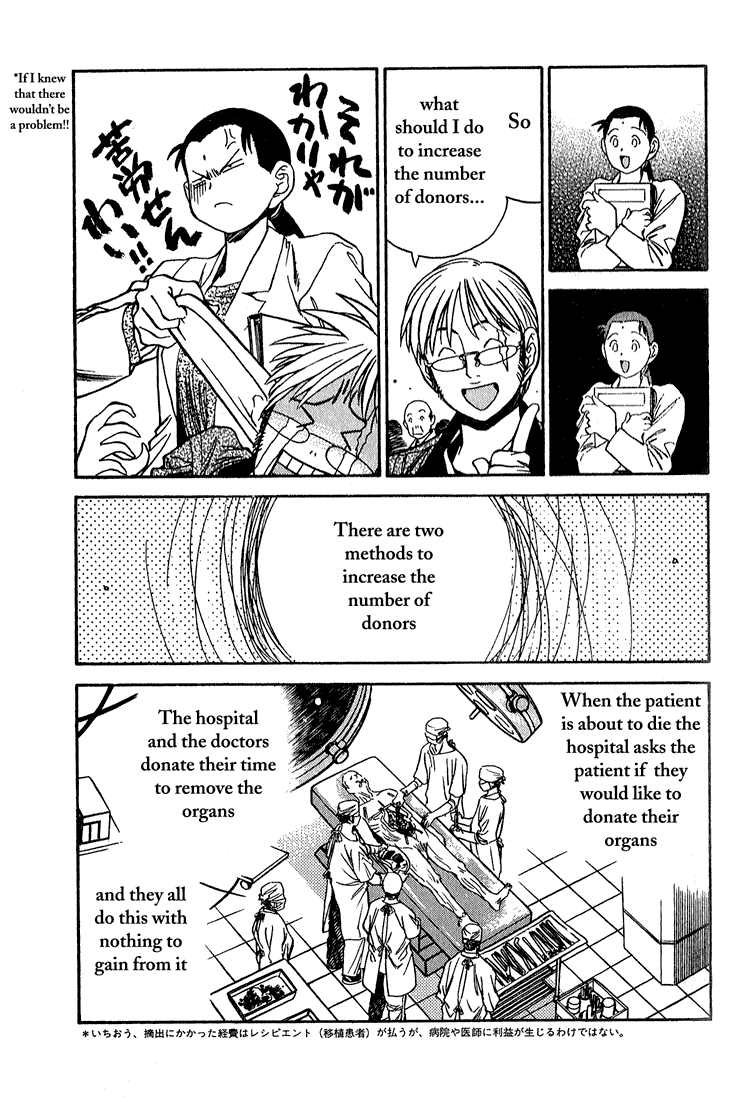 Booking Life Chapter 13 page 5 - Chapter 13: Grapefruit Juice I