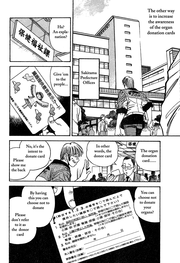 Booking Life Chapter 13 page 6 - Chapter 13: Grapefruit Juice I