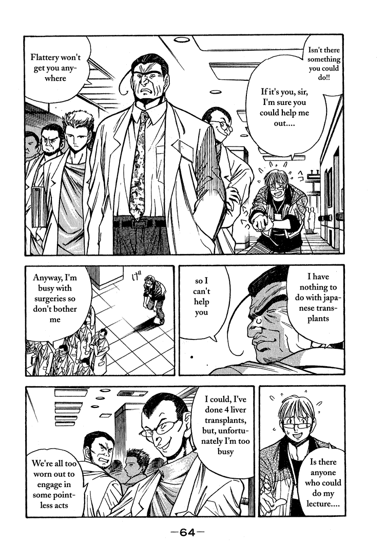 Booking Life Chapter 13 page 8 - Chapter 13: Grapefruit Juice I