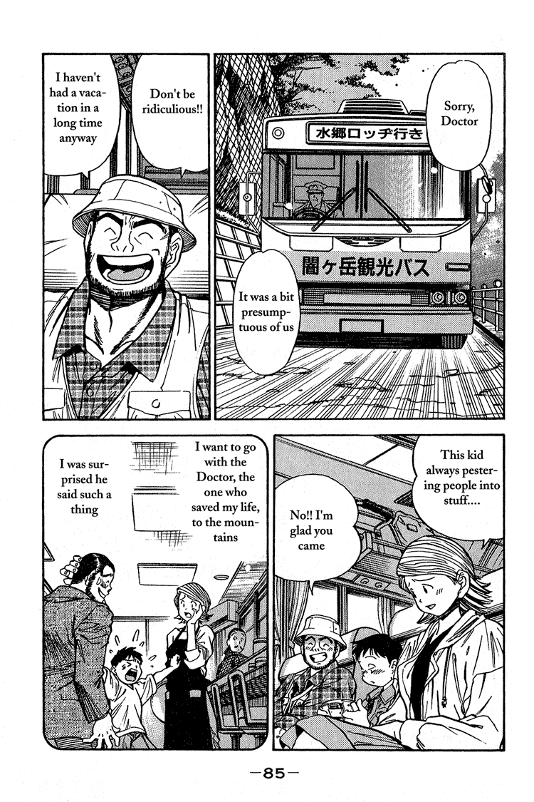 Booking Life Chapter 14 page 11 - Chapter 14: Grapefruit Juice II