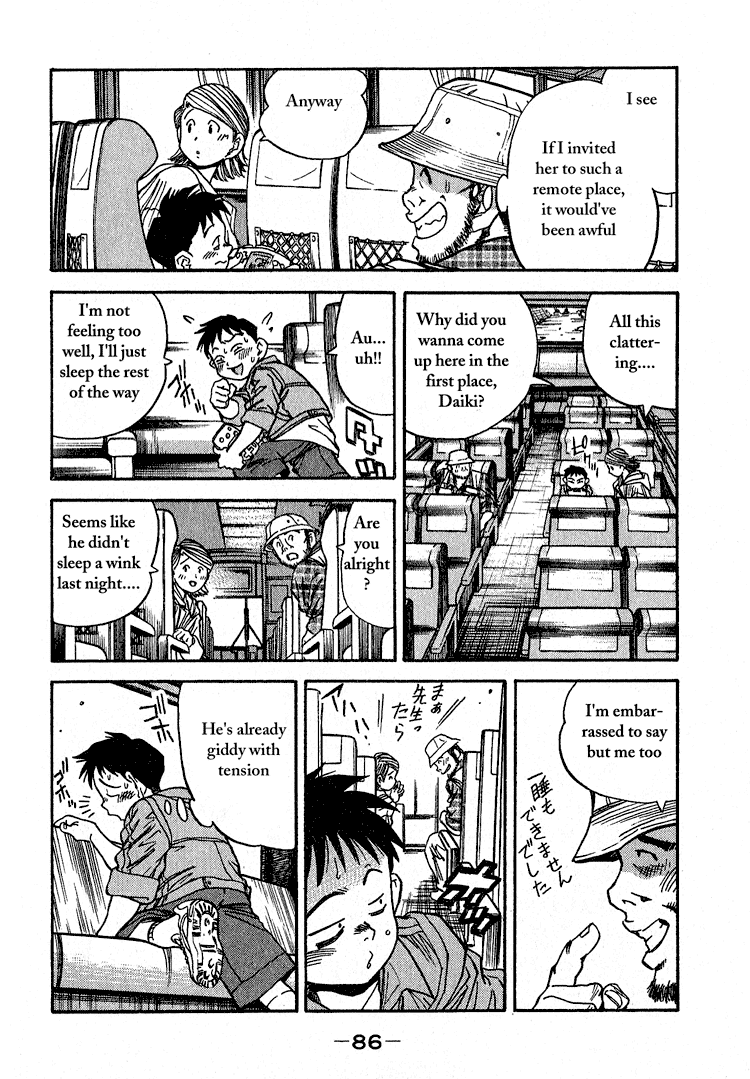 Booking Life Chapter 14 page 12 - Chapter 14: Grapefruit Juice II
