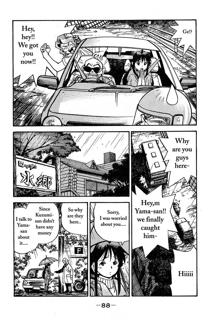 Booking Life Chapter 14 page 14 - Chapter 14: Grapefruit Juice II